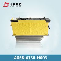 A06B-6130-H003发那科β小驱动***顺丰包邮