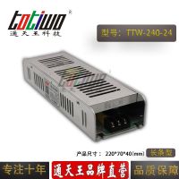 ͨ***24V10AԴѹ24V240WڳͿصԴ