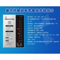广西烁飞一拖十电车充电插座，手机扫码充值插座100C2，厂家直销，咨询热线0771-6759508
