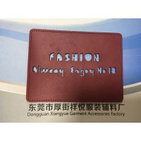 东莞***的牛仔皮标厂 ***皮牌厂