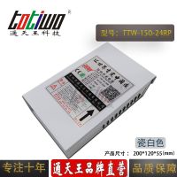 ͨ***24V6.2***150WɰɫԴTTW-150-24RP