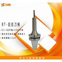 ֱ BT40 BT40-SDC8-90