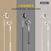 REMAX耳机305金属入耳式设计线控动圈耳机吊坠立体音效通用重低音带麦有线音乐耳塞式