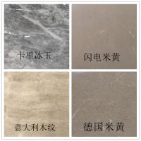 北京1.7厚卡里冰玉梦幻白玉卡拉白玉石闪电米黄意大利木纹洞石大理石室内用大理石
