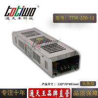ͨ***12V16.67AԴѹ12V200WڳͿصԴ
