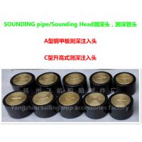 飞航供应船用升高式测量管头C65 CB/T3778-99