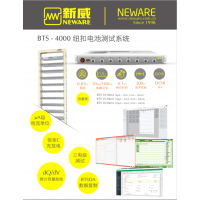 新威neware纽扣电池测试系统 带直流内阻检测功能的高精度分容仪