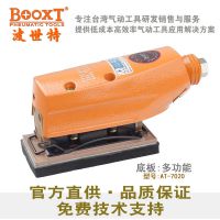 ɰֽBOOXTAT-7020δĥ׹˿ĥ