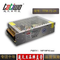 ͨ24V3A72WԴѹ йLEDصԴ