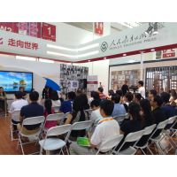 2017第24届北京国际图书博览会（图博会）