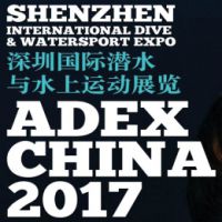 ADEX深圳国际潜水与水上运动展览 (简称ADEX SHENZHEN）