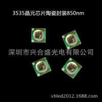 3535Ƭ 3535ߵ850NM 35MIL 42MIL
