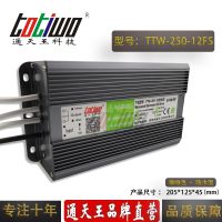ͨ***12V20.83A250WɫˮLEDصԴ IP67ѹֱ