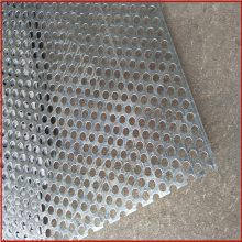 圆孔冲孔网 鱼鳞冲孔网 圆孔网过滤