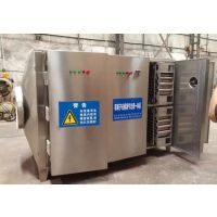 紫光燈廢氣治理設(shè)備