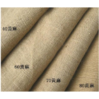 供应8*8平纹亚麻棉，成分棉45%，麻55%，克重248g/m2，箱包灯罩用布