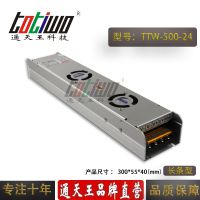 ͨ***24V20.8AԴѹ24V500WڳͿصԴ