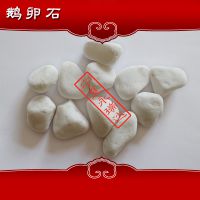 宁夏永瑞达2-4cm高效环保水处理鹅卵石 黑白黄鹅卵石