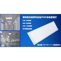ֱ츻EL-30120LED