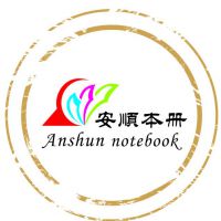 安顺纸品包装有限公司