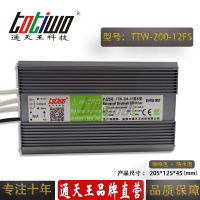 ͨ***12V16.67A200WɫˮLEDصԴ IP67ѹֱ