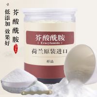 荷兰Erucylamide芥酸酰胺1753开口剂爽滑剂抗粘连剂