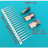 micro usb公头,优质V8插头,超薄micro5p公头迈克5p公头