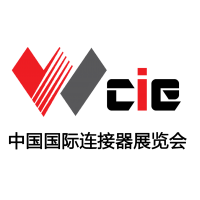 2018北京国际连接器线缆及线束加工设备展览会