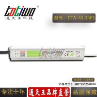 ͨ***24V1.87***45WɫˮLEDصԴ IP67ѹֱ