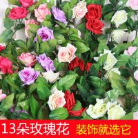 ***仿真花玫瑰13朵假花藤條速賣(mài)通婚慶裝飾玫瑰花藤?gòu)S家批發(fā)