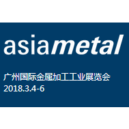 2018广州国际金属加工工业展览会