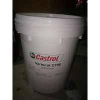 ʵCastrol Variocut C700