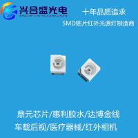 IR led ͷledԴ 3528***ҹƬ
