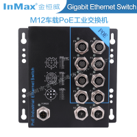 InMax M12عҵ 10M12عҵPoE ƻؽ