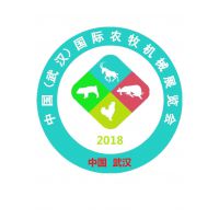 2018中国湖北（武汉）国际智能化养殖设备展会