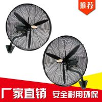 金羚650mm工业电风扇FB65C壁挂式***金属工业风扇密网全铜线圈电机金属扇叶