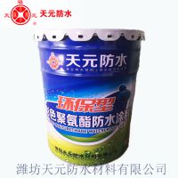 油性911聚氨酯防水涂料屋顶裂缝隙补漏堵漏防水胶卫生间防水材料