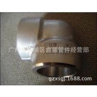 供应广东江门，深圳，黄埔船厂美标ASMEB16.11 3000LB，9000LB不锈钢高压承插弯头