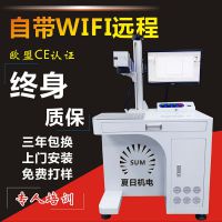 2030߼|רmopaصԴWIFIۺ