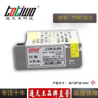 ͨ***5V25W***Դѹ йLEDԴ (С)