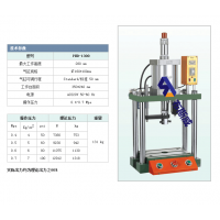 上海气压机厂家 ，100KG气压机 ，布斯威BSW01型气动压床