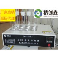  JHR-2 COD¼ COD12Թ