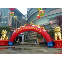 拱门制作销售、西安拱门、广告拱门、龙凤拱门