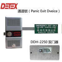 DETEX 230D达富施推杆锁 逃生锁 消防专用锁 消防通道门专用防火锁