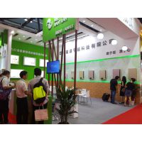 2017第五届北京（国际）空气净化及新风系统展览会