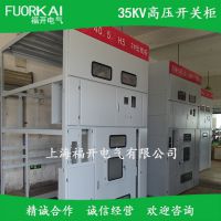 XGN-40.5ѹع35KV