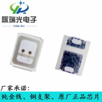 ӽ糧ֱsmd2835850NM0.2W ͷƬ