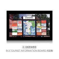 DNP/3NHB-3ϢB-3 Tourist Information Board ɶ