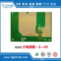 北京PCB焊接加工|小批量焊接厂|北京SMT贴片焊接加工厂家