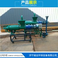养殖场家粪便固液分离机动物粪便猪粪牛粪处理机